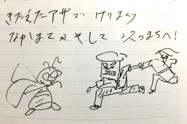 シュートマクマホン の新着タグ記事一覧 Note つくる つながる とどける