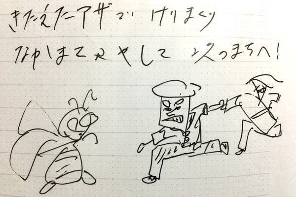 シュートマクマホン の新着タグ記事一覧 Note つくる つながる とどける シュートマクマホン の新着タグ記事一覧 Note つくる つながる とどける