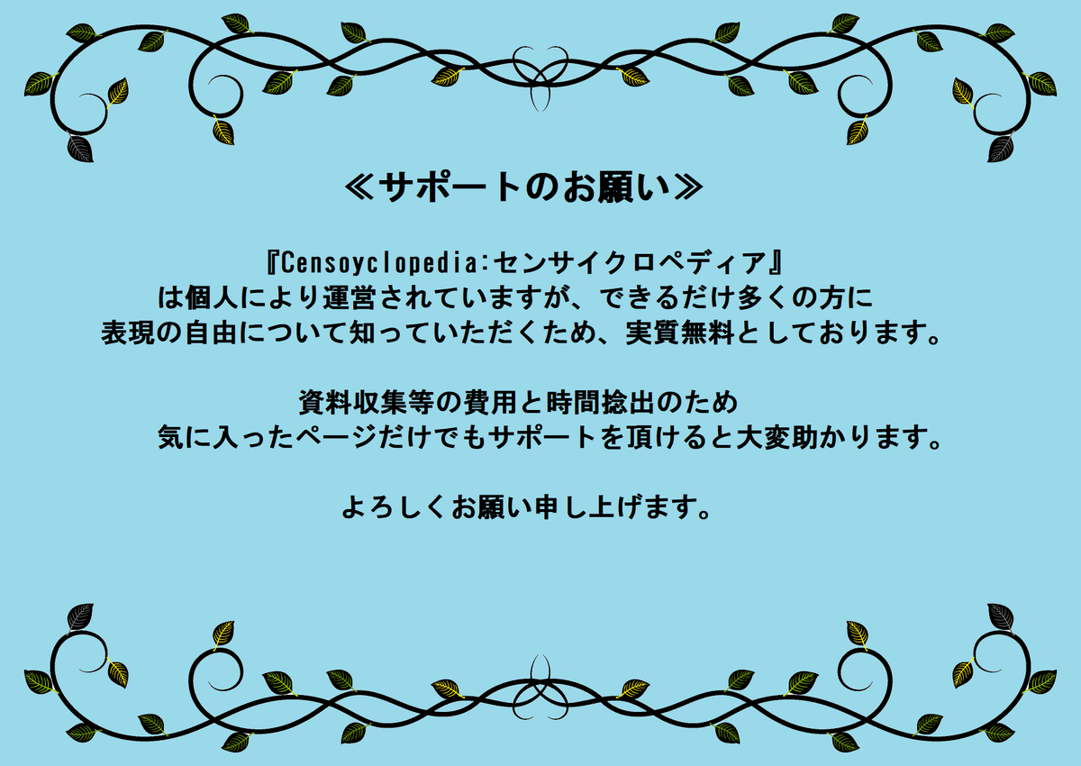 jr.ロシアjsヌードコンテスト 