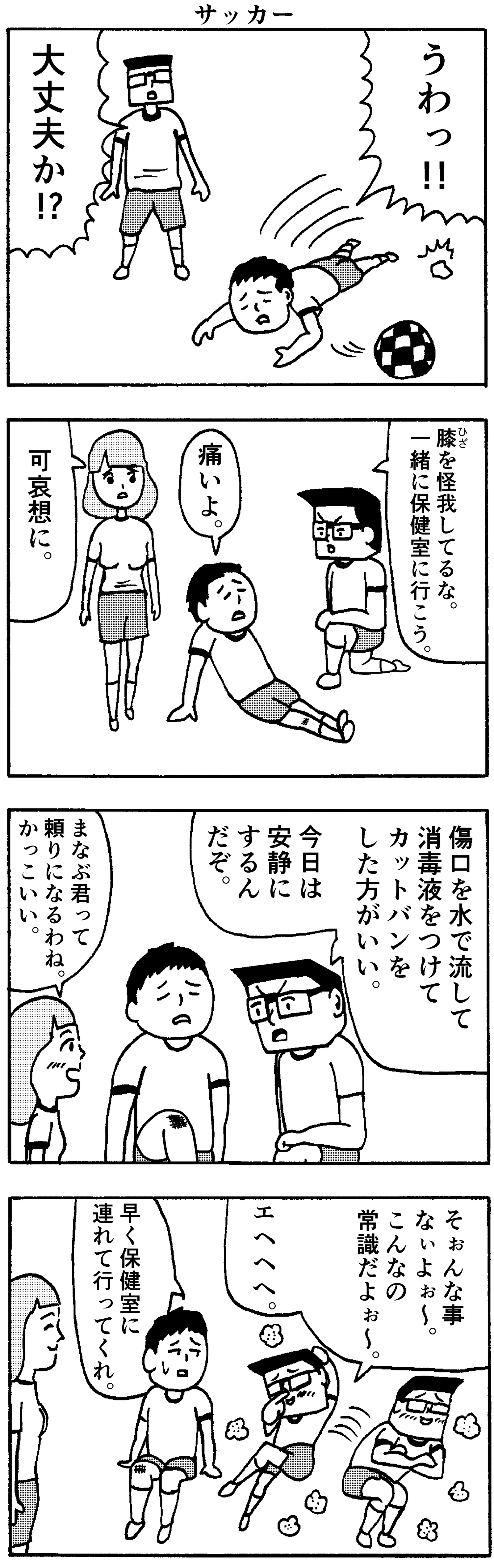 画像4