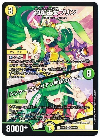 ワンショットハチ公の理想とは…？｜天晴/みみずく