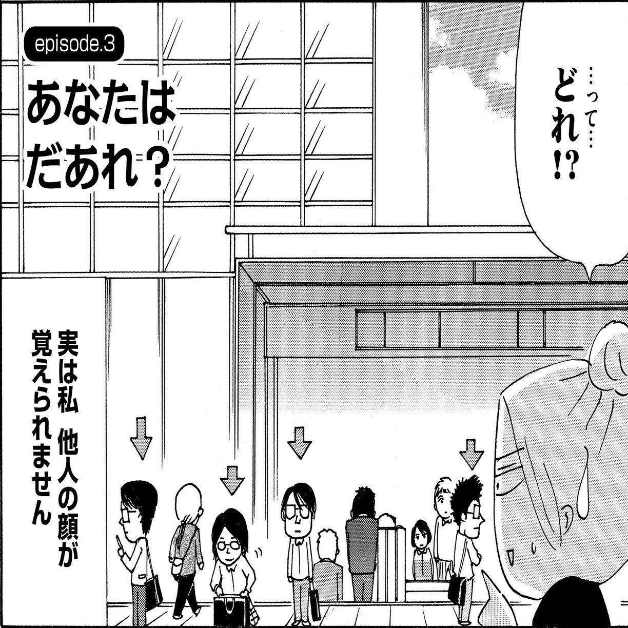 漫画家 沖田 華先生 特別講演会 やらかしたっていいじゃん モリサワ Note編集部