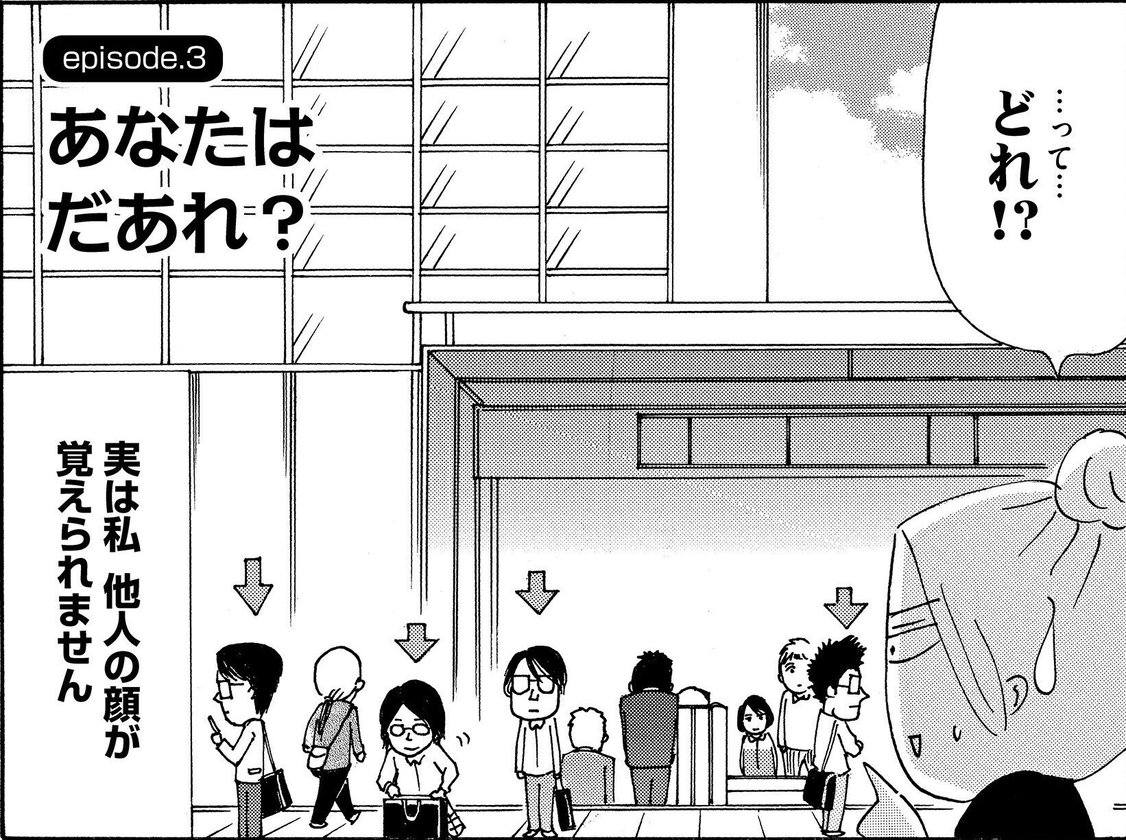 漫画家 沖田 華先生 特別講演会 やらかしたっていいじゃん モリサワ Note編集部 漫画家 沖田 華先生 特別講演会 やらかしたっていいじゃん モリサワ Note編集部