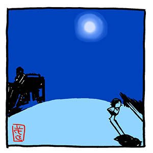 小鳥のぴよじ 縦横無尽４枚 花小金井正幸 イラスト 漫画描き にゃにゃにゃにゃ ず 発売中 Note