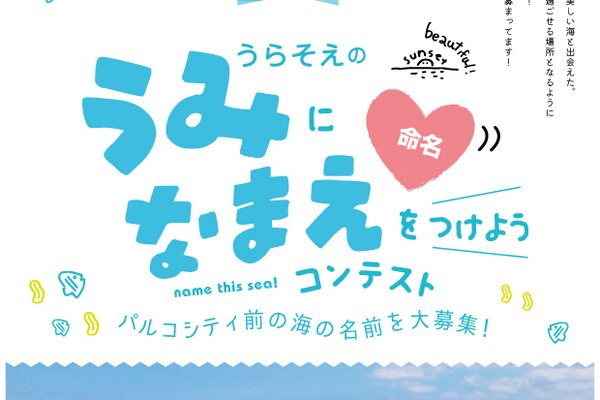 海の名前 の新着タグ記事一覧 Note つくる つながる とどける 海の名前 の新着タグ記事一覧 Note つくる つながる とどける
