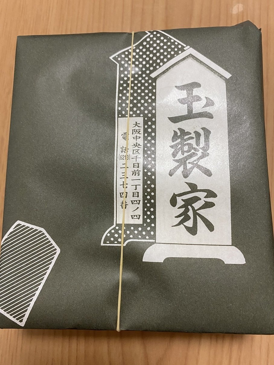 大阪で一番美味しいといわれている玉製家さんのおはぎです 株式会社グリーンウィンド Note