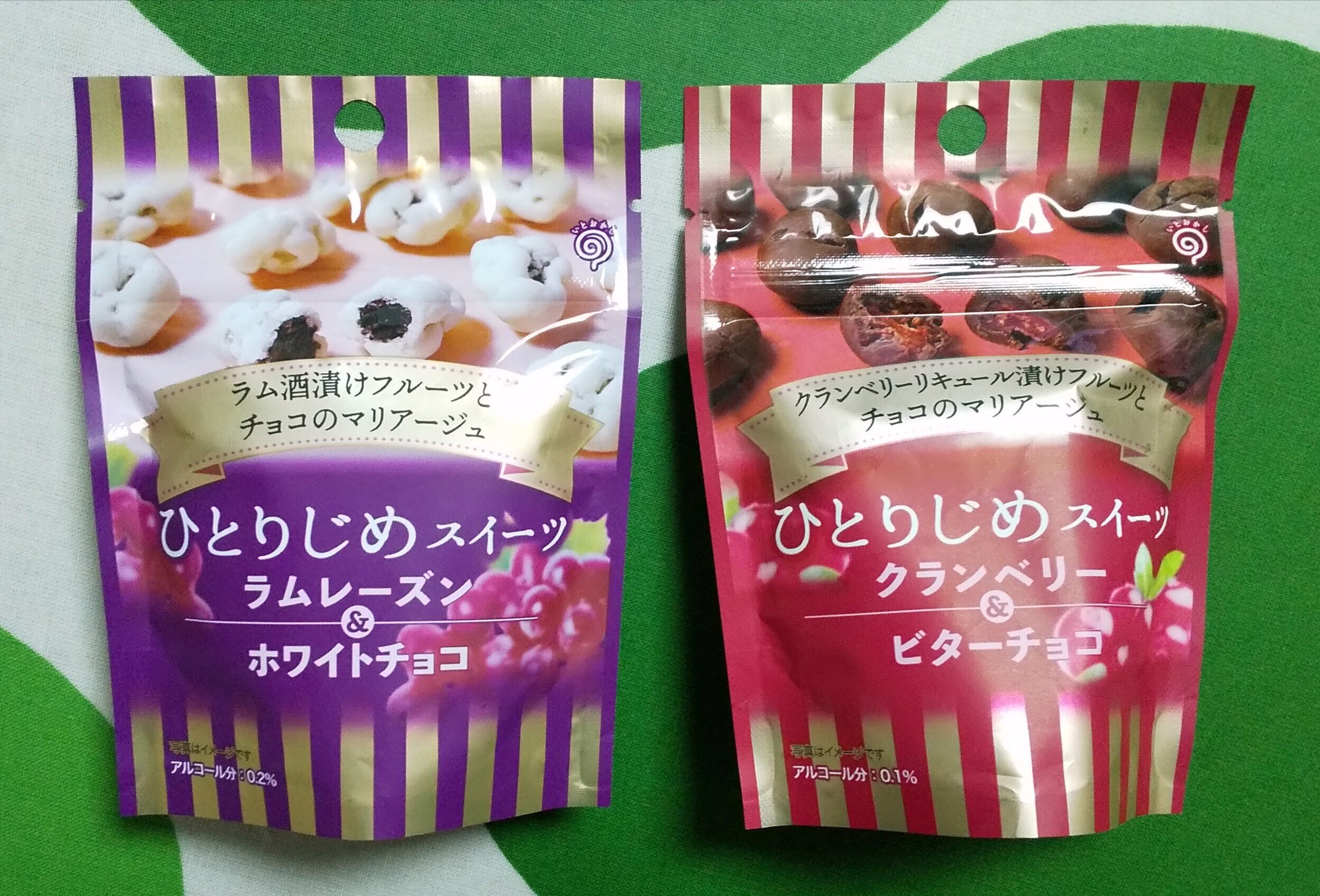 ひとりじめスイーツ ラムレーズン ホワイトチョコ クランベリー ビターチョコ Vegita Note