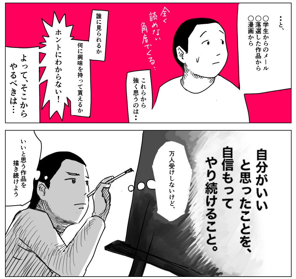 画像6