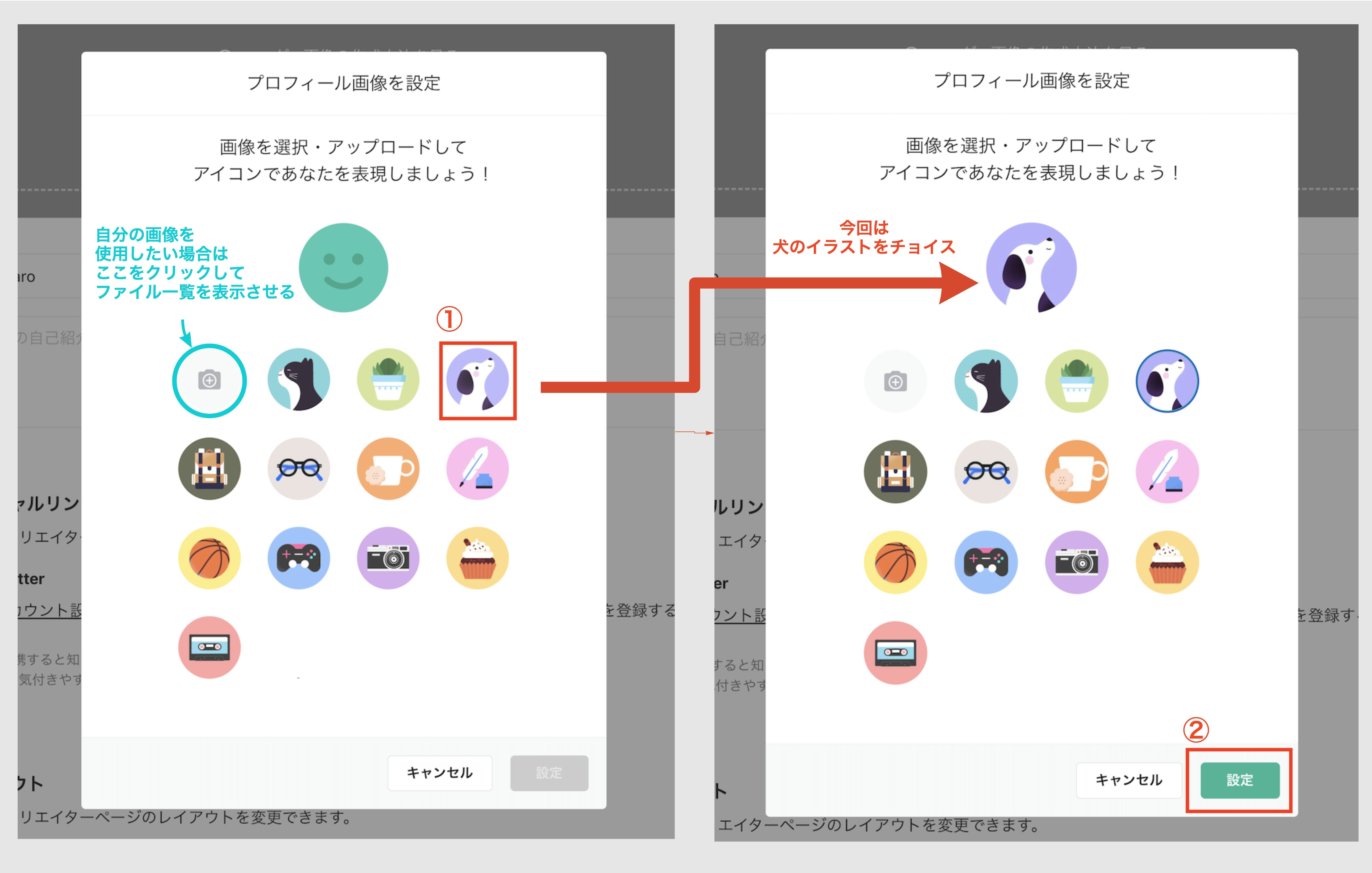 クリエイターのアイコン画像を公式のイラスト集から選べる新機能をリリースしました Note公式 Note