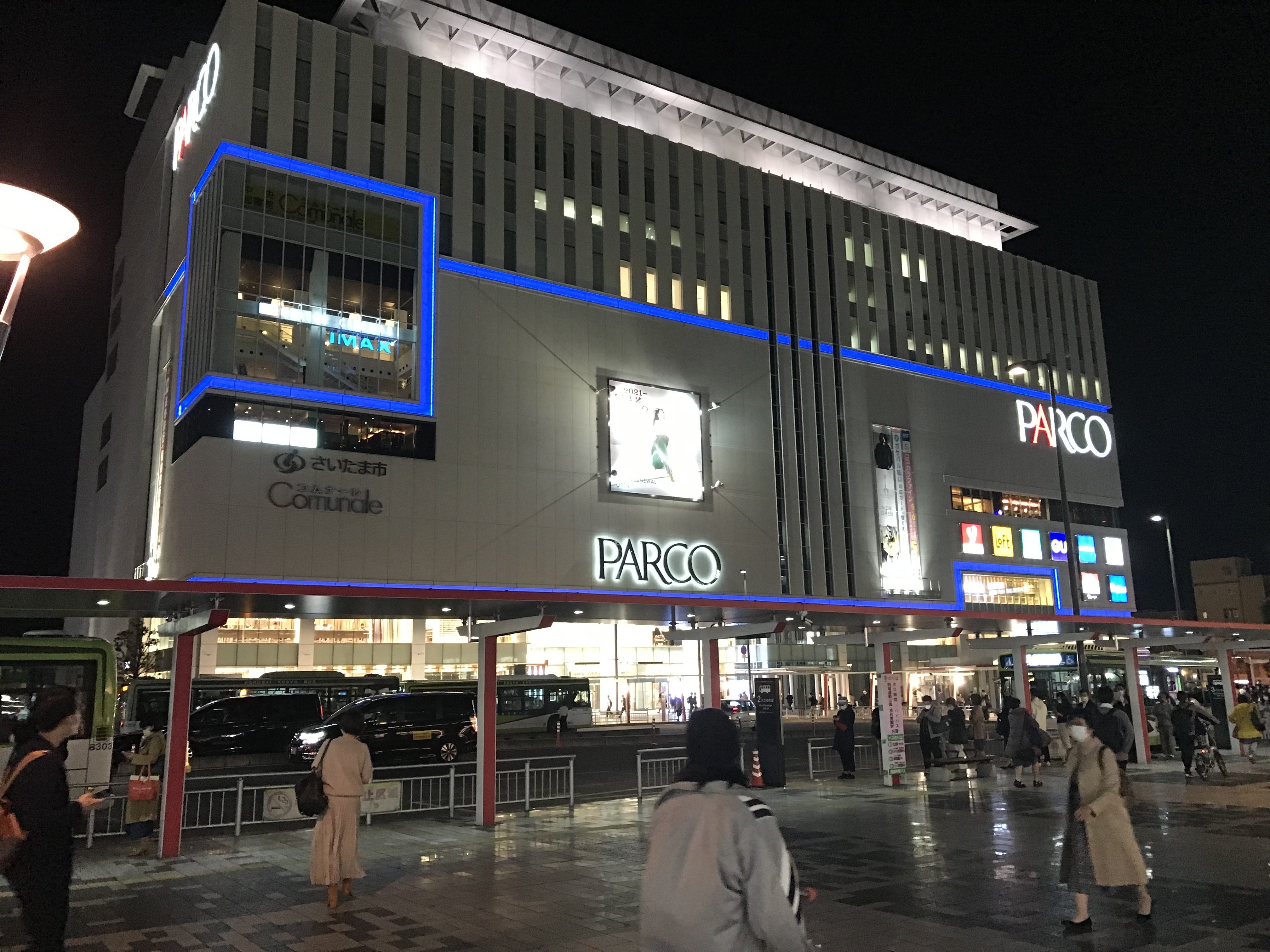 浦和パルコで きのう 何食べた 観てきた 雲州はとむ Note