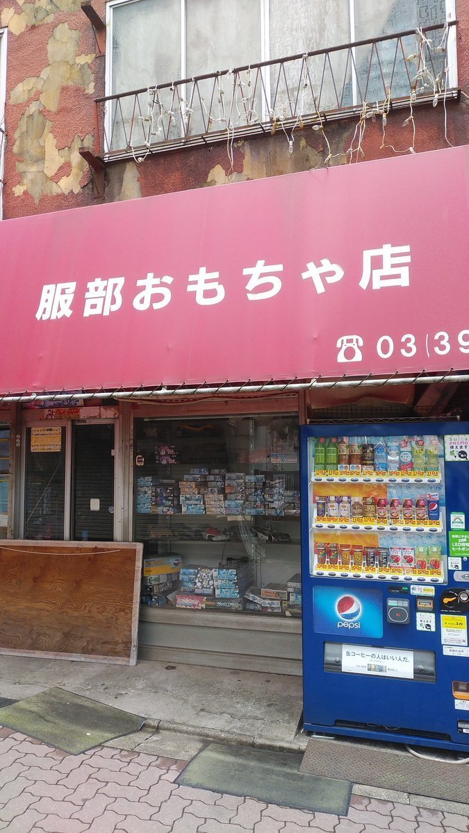田舎のおもちゃ屋さん専用 田舎のおもちゃ屋さん - メルカリShops