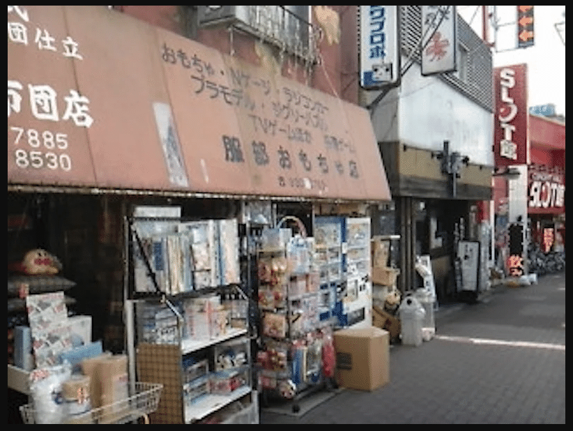 田舎のおもちゃ屋さん専用 楽天市場】＼レビュー特典／ GENI 名入れ ようこそ！森の