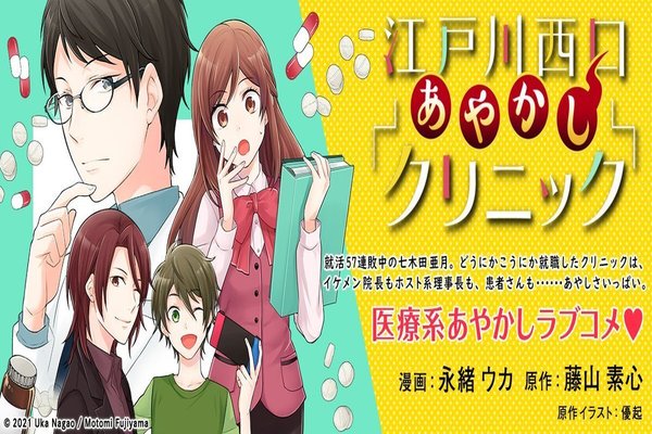 マンガ原作者 の新着タグ記事一覧 Note つくる つながる とどける
