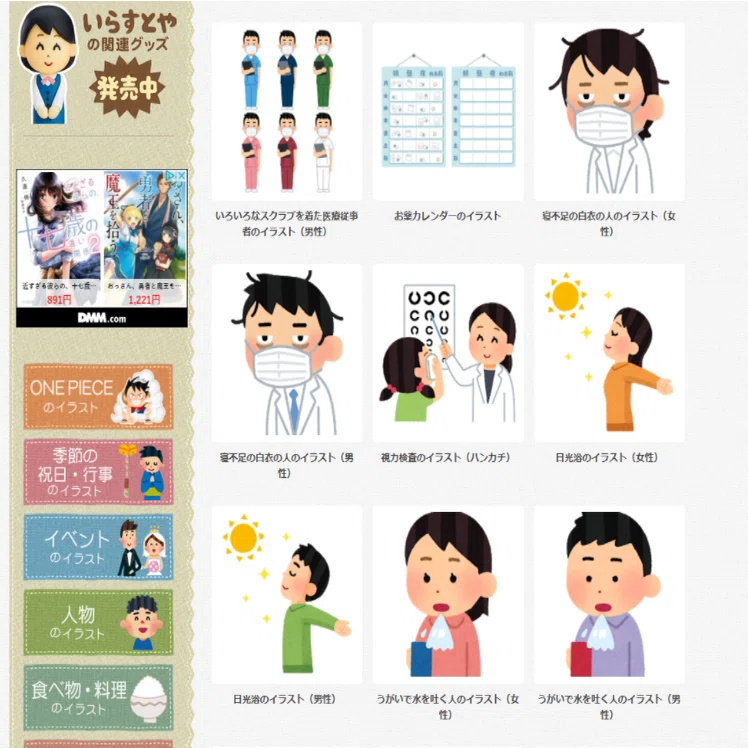 寝不足の白衣の人のイラスト 女性 ヒトシンカ シンカ論マガジン センサイクロペディア Note