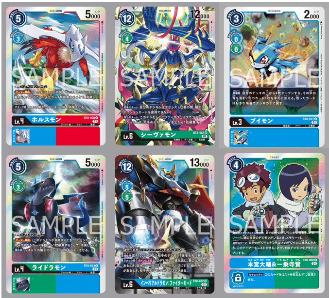 デジカ】8弾に向けたインぺデッキのメモ｜AKI