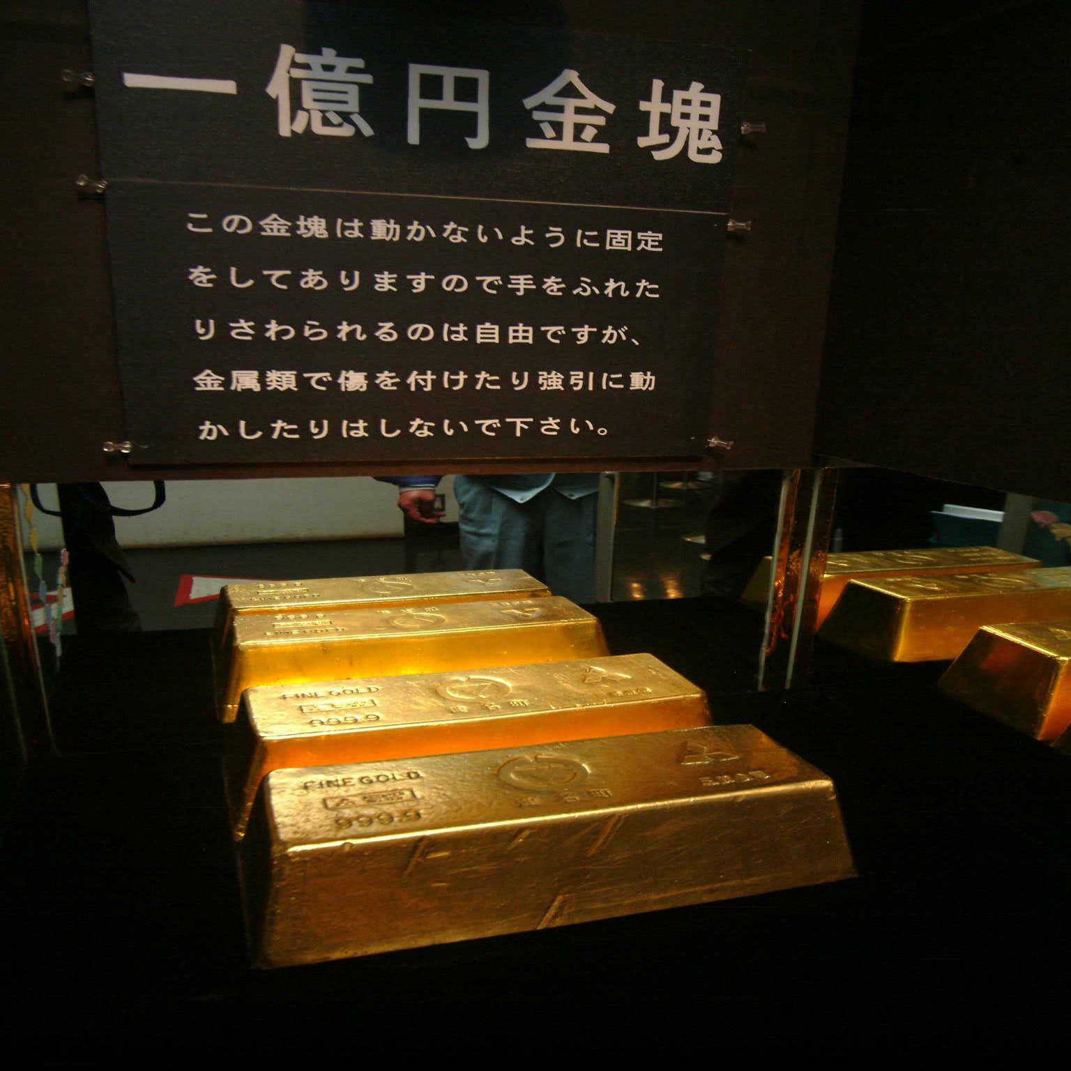 ふるさとを創った１億円 淡路島の金塊と その後の姿 神戸新聞公式 うっとこ兵庫