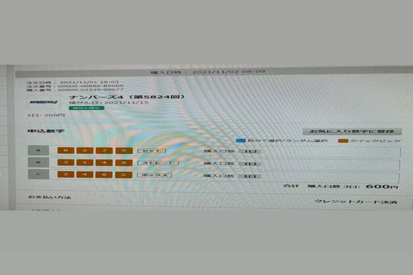 人の数倍先を読む の新着タグ記事一覧 Note つくる つながる とどける