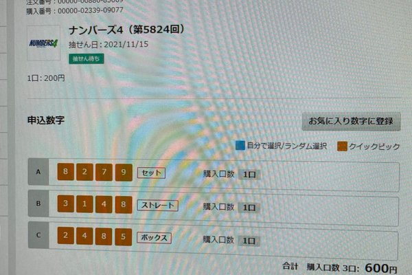 人の数倍先を読む の新着タグ記事一覧 Note つくる つながる とどける 人の数倍先を読む の新着タグ記事一覧 Note つくる つながる とどける