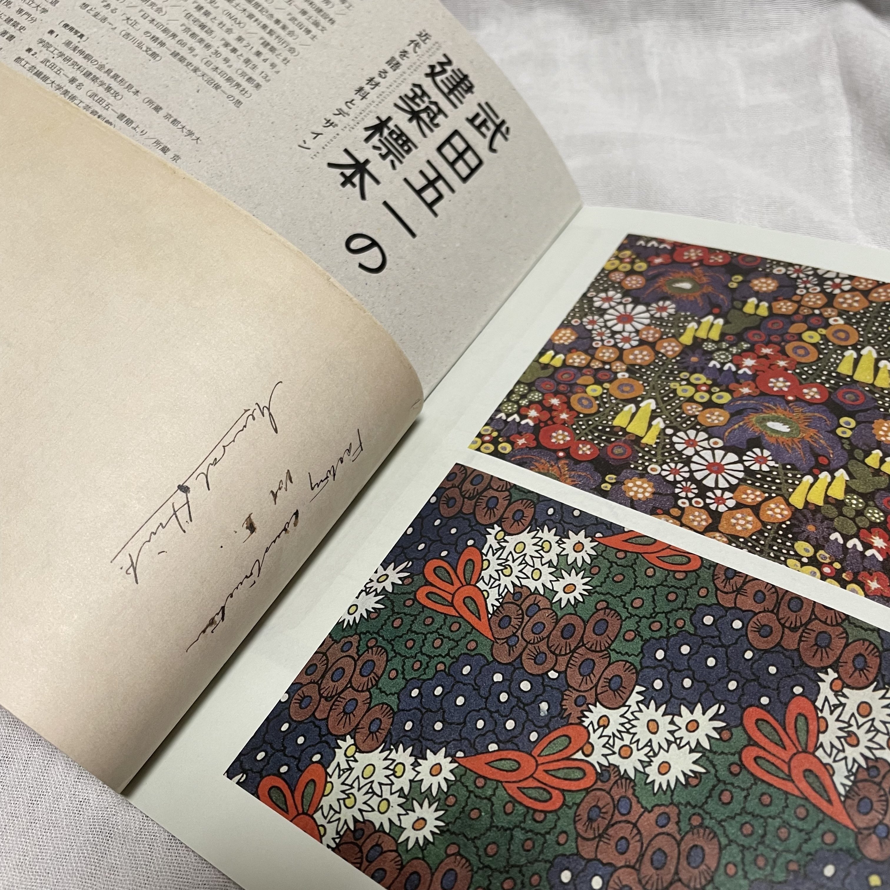 2022年ゲルハルト◦リヒター展販売グッズ(写真立、ハガキ)掲載