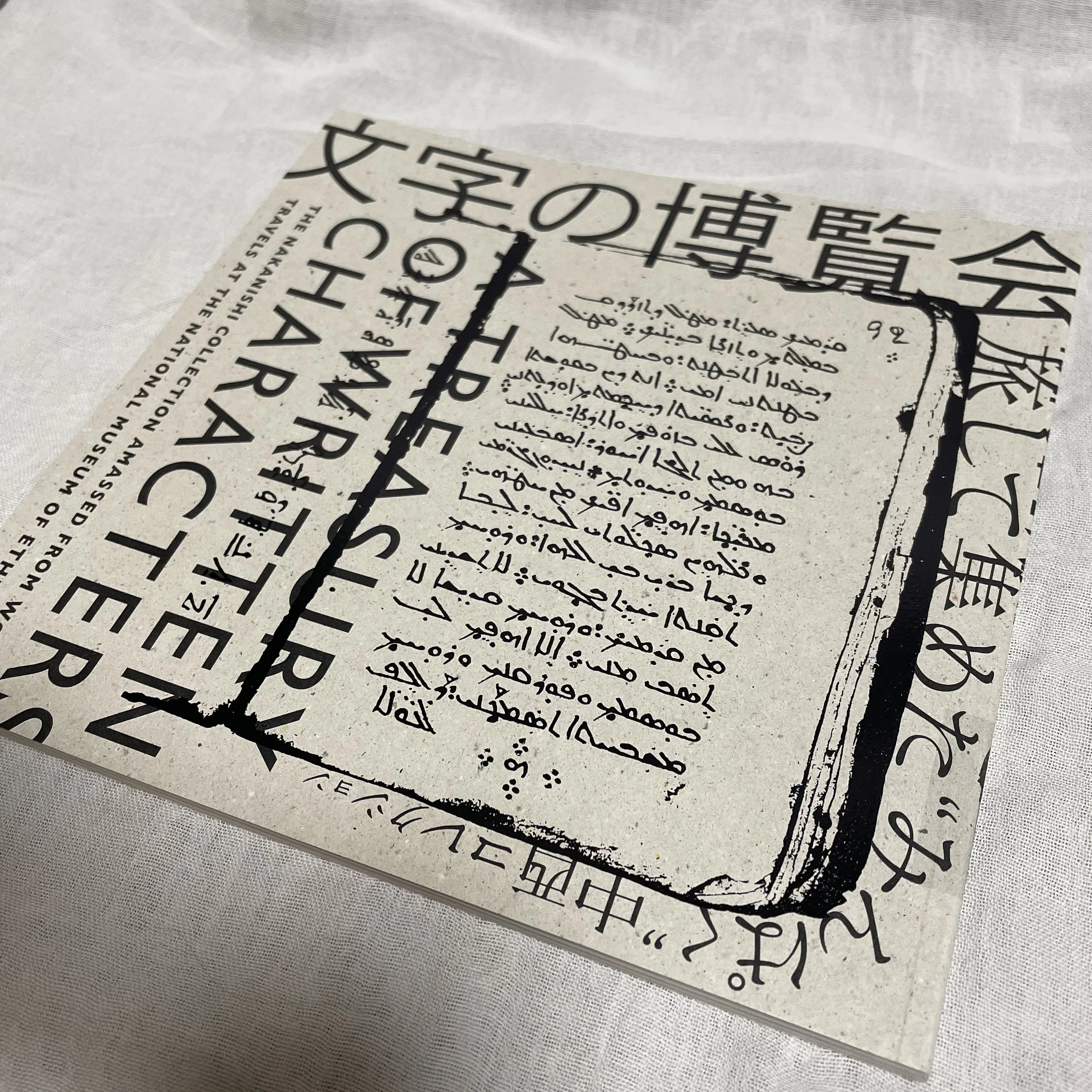 本 ※リサイクル本月と建築 ((LIXIL BOOKLET&frasl; LIXIL出版