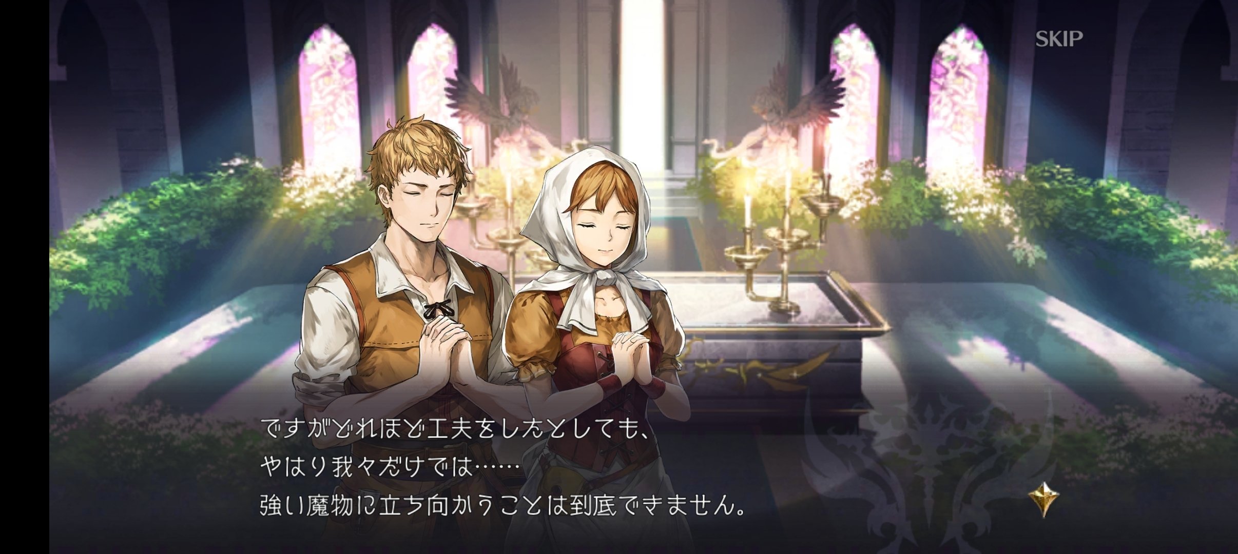 アクトレイザー ルネサンス クリアスタンド 未開封 アクトレイザー ルネサンス クリアスタンド 未開封 アクトレイザー