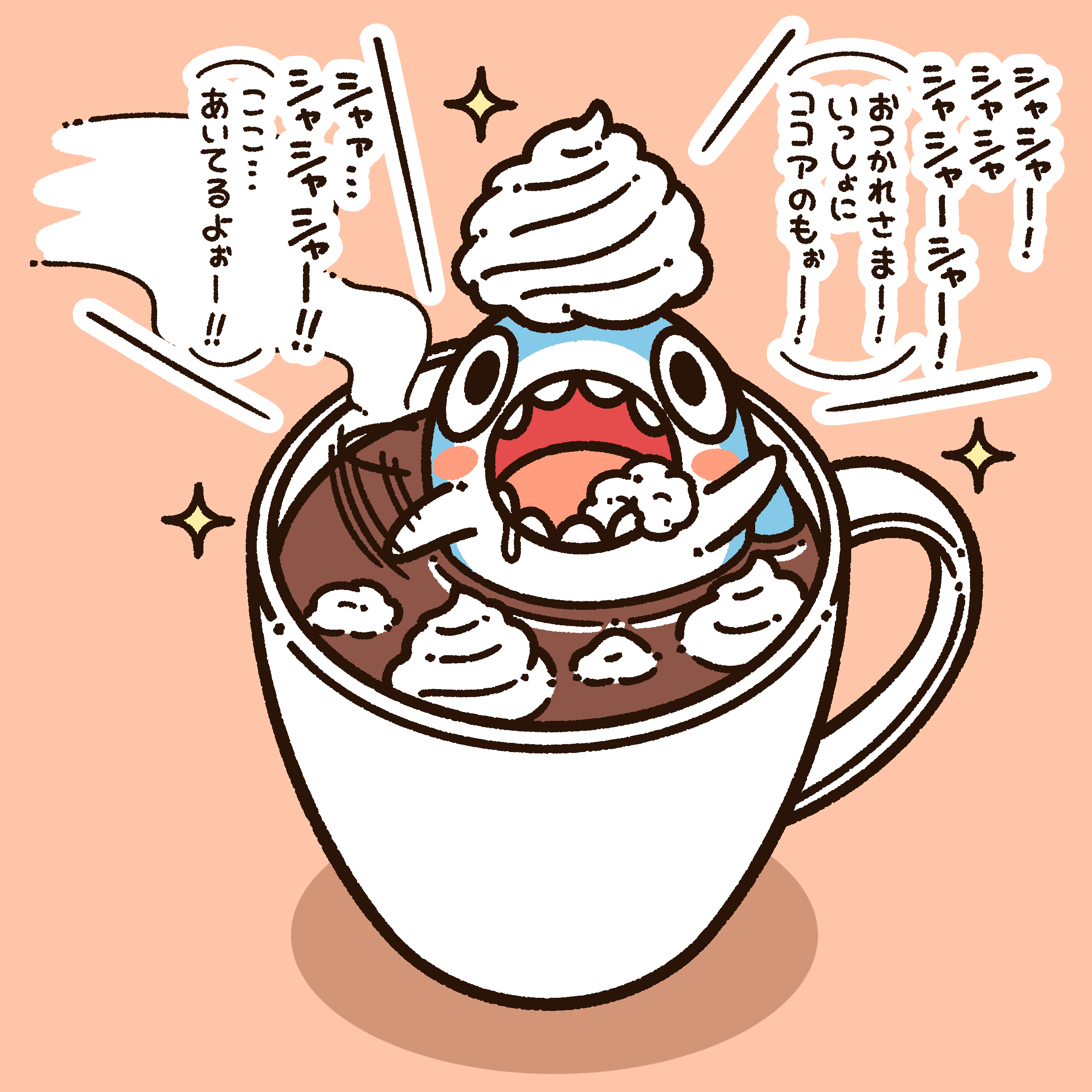 今日も一日お疲れさま コハラモトシ Note