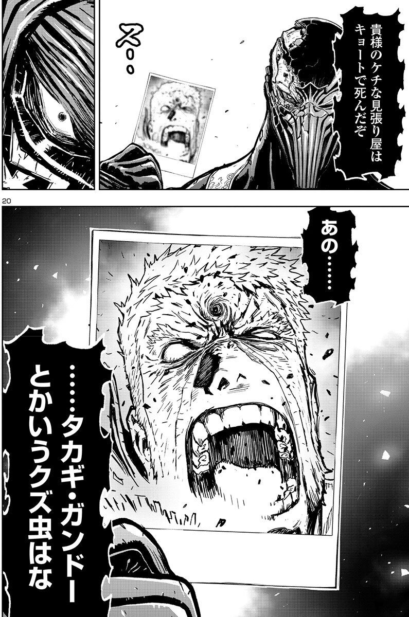 今季も再入荷 ニンジャスレイヤー キョートヘルオンアース 1 10巻 最新刊 Www Hallo Tv 今季も再入荷 ニンジャスレイヤー キョートヘルオンアース 1 10巻 最新刊 Www Hallo Tv