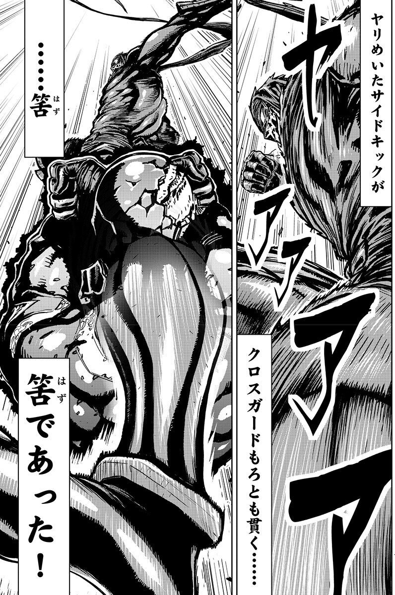 今季も再入荷 ニンジャスレイヤー キョートヘルオンアース 1 10巻 最新刊 Www Hallo Tv 今季も再入荷 ニンジャスレイヤー キョートヘルオンアース 1 10巻 最新刊 Www Hallo Tv