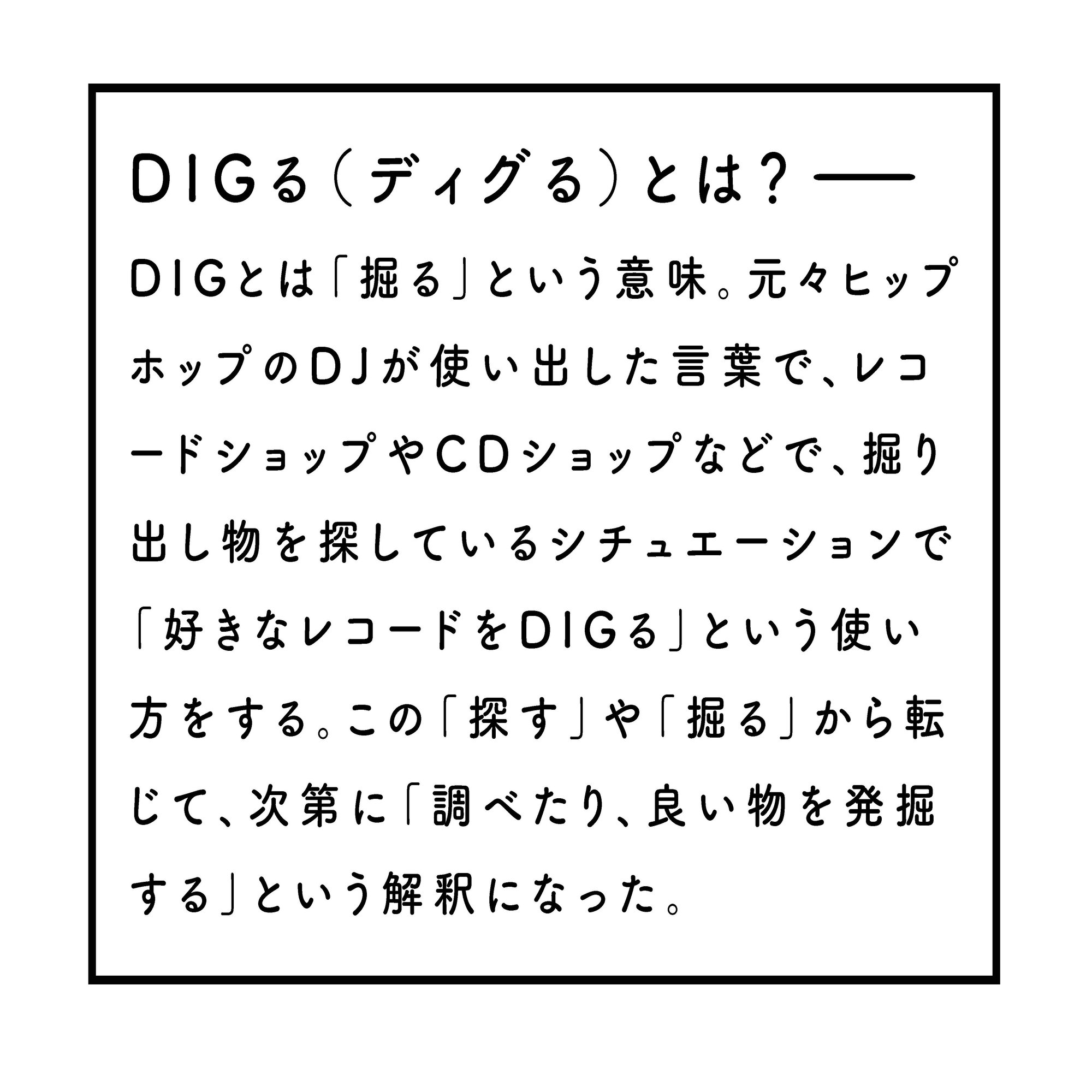 詩人 谷川俊太郎さんとデザイナー 堀内誠一さん 黄金コンビの知られざる傑作dope絵本 絵本をdigれ 第3話 ポプラ社 こどもの本編集部 Note