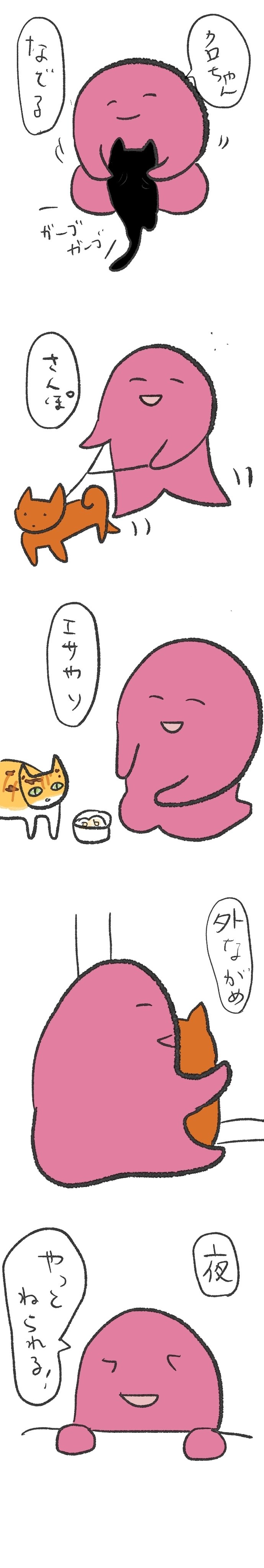 しばいぬぷんぷん丸　第676話