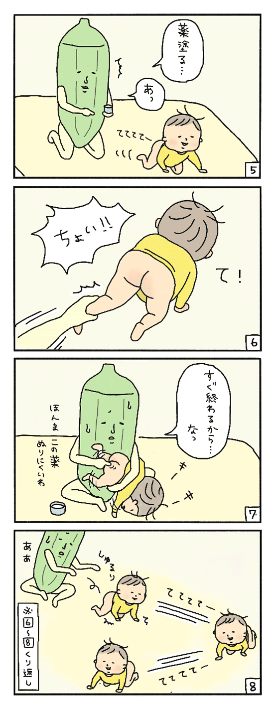 画像2