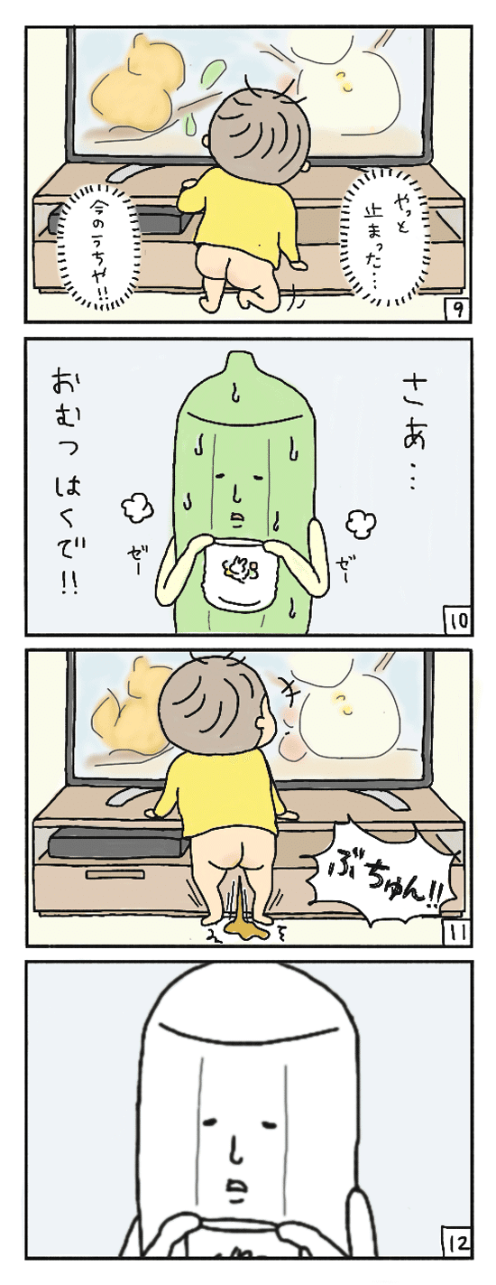 画像3