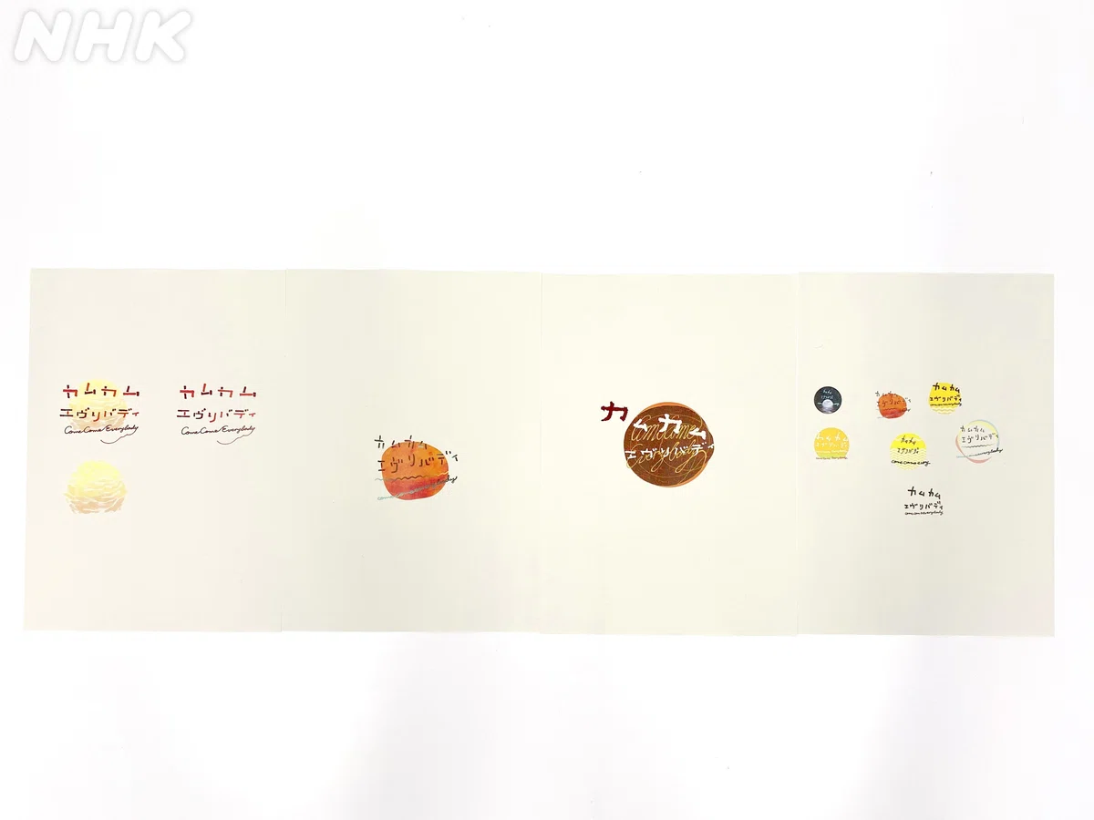 画像 ロゴ候補の数々