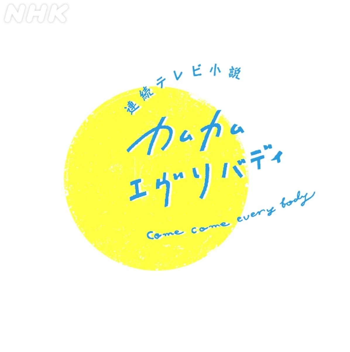 画像 決定したロゴ