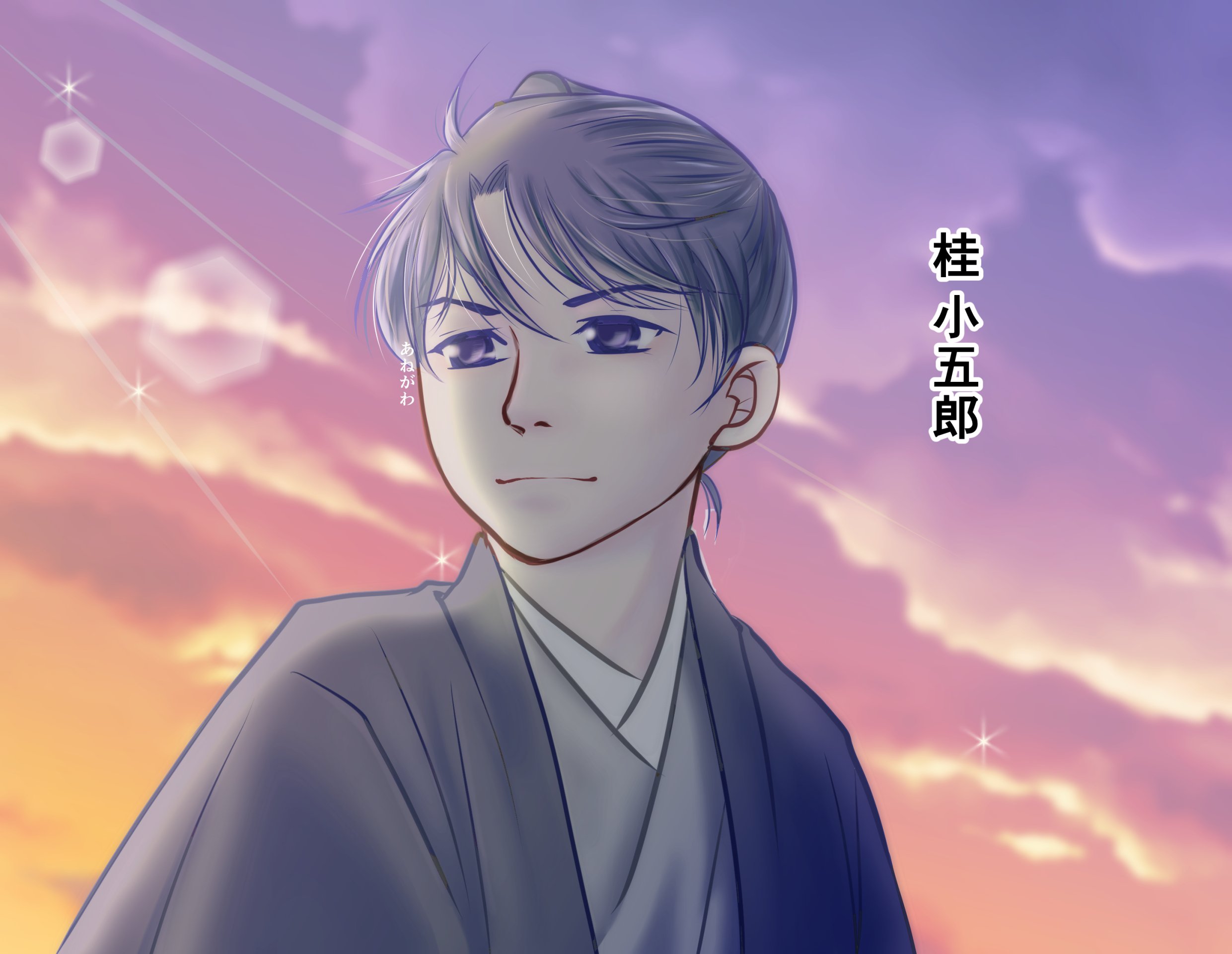 山口市幕末明治維新漫画コンテスト21 4コマ漫画部門最優秀賞受賞したよ あねがわ Note