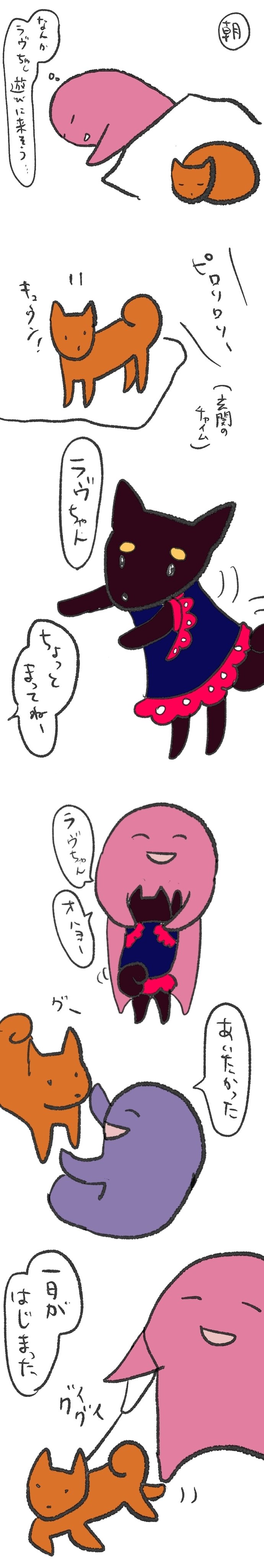 しばいぬぷんぷん丸　第678話