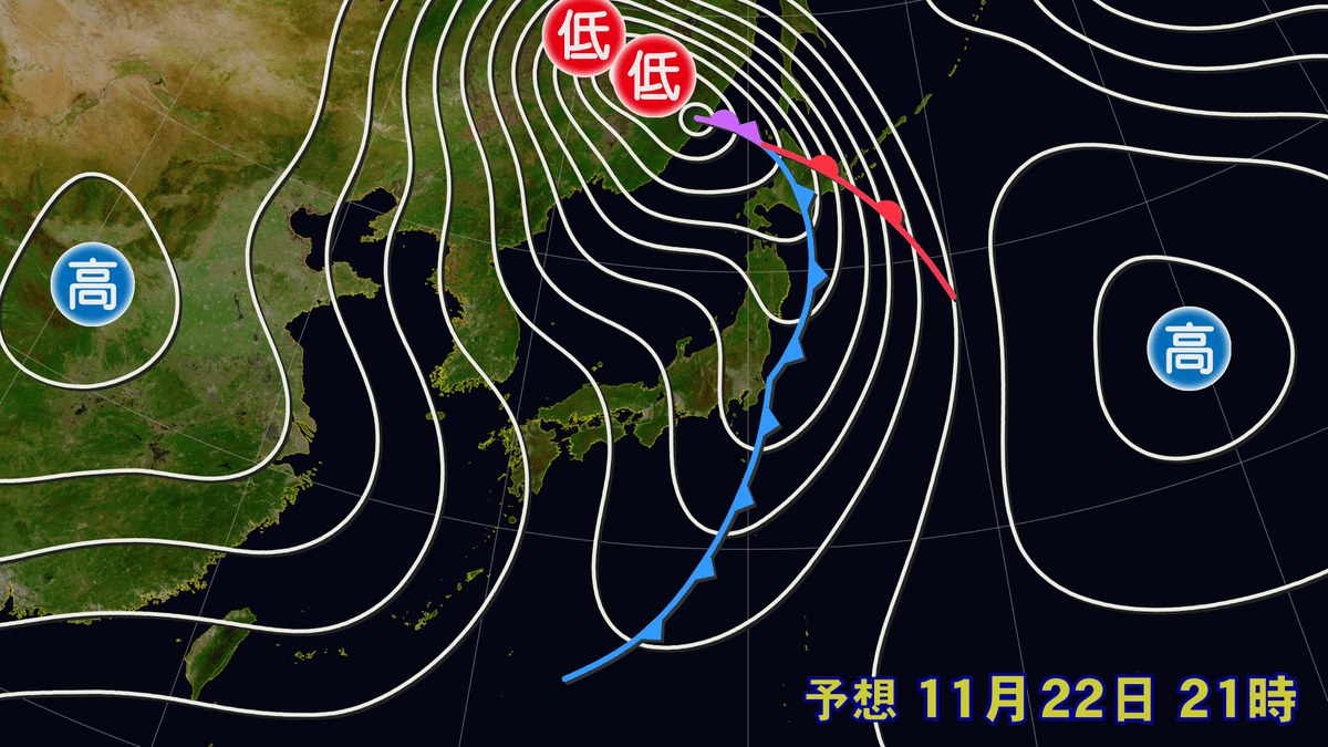 中国の沿海州付近の発達する低気圧から伸びる寒冷前線が通過する見込みです。
