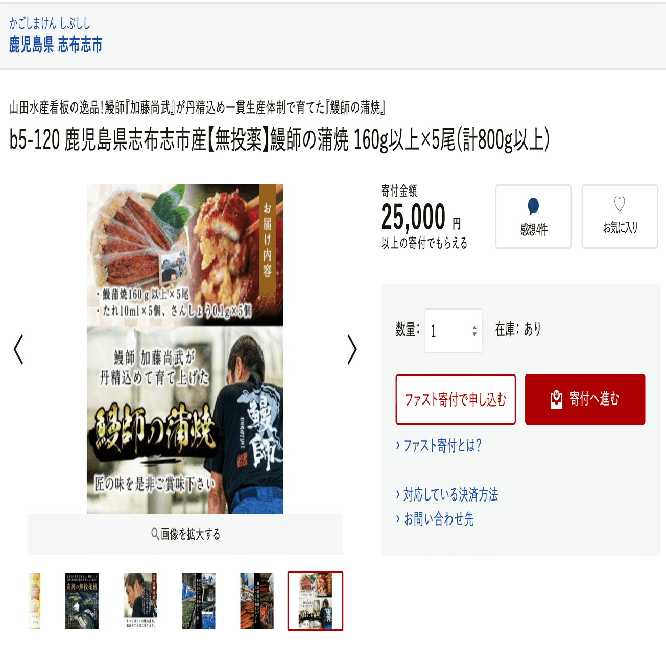 ふるさと納税に 申し訳ない の気持ちを感じたことはありますか 勉強会レポート 長野県御代田町 公式