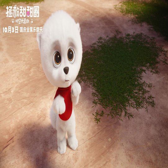 映画レビュー フランメルズの大冒険 の感想 で フランメルズって一体なんだよ ネジムラ アニメ映画ライター Note