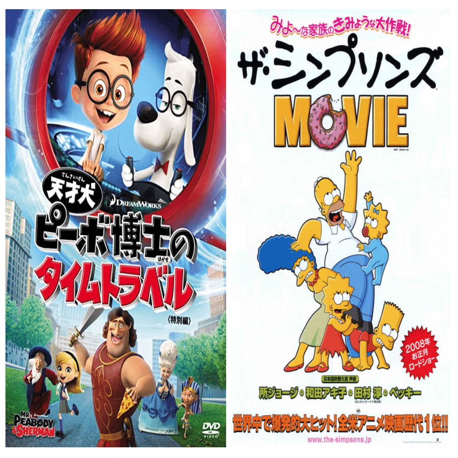 映画レビュー フランメルズの大冒険 の感想 で フランメルズって一体なんだよ ネジムラ アニメ映画ライター Note