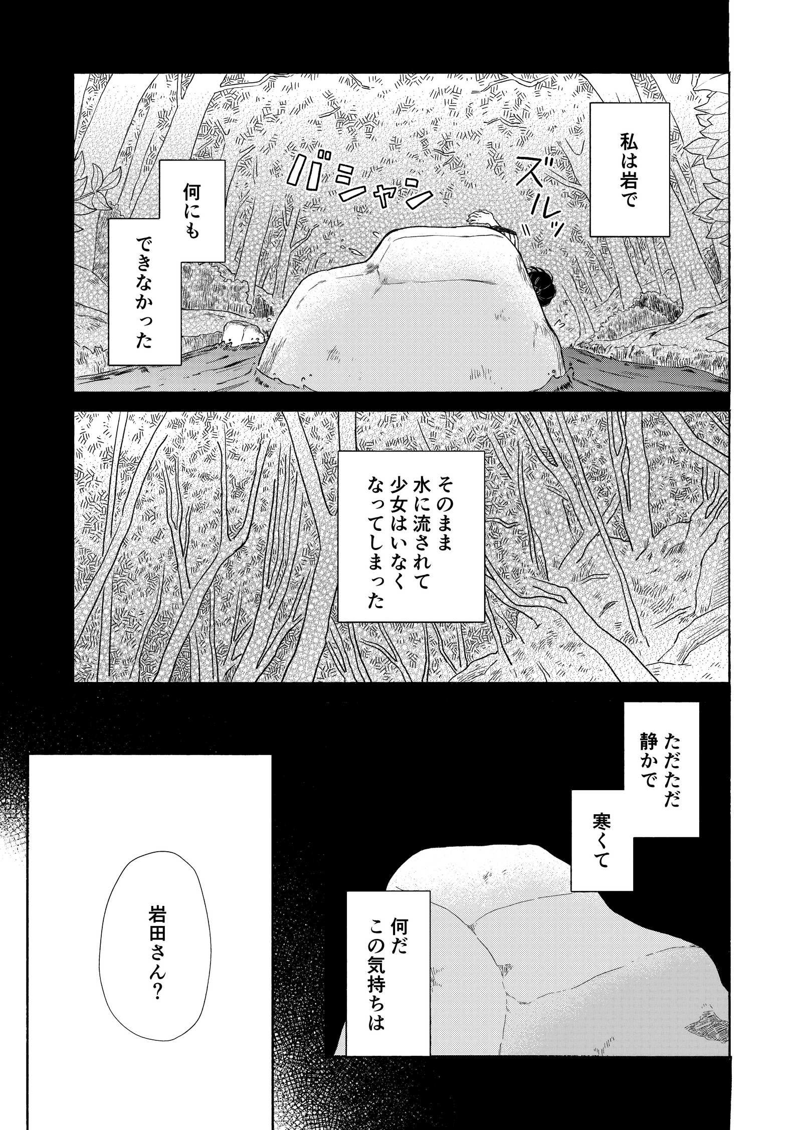 画像13