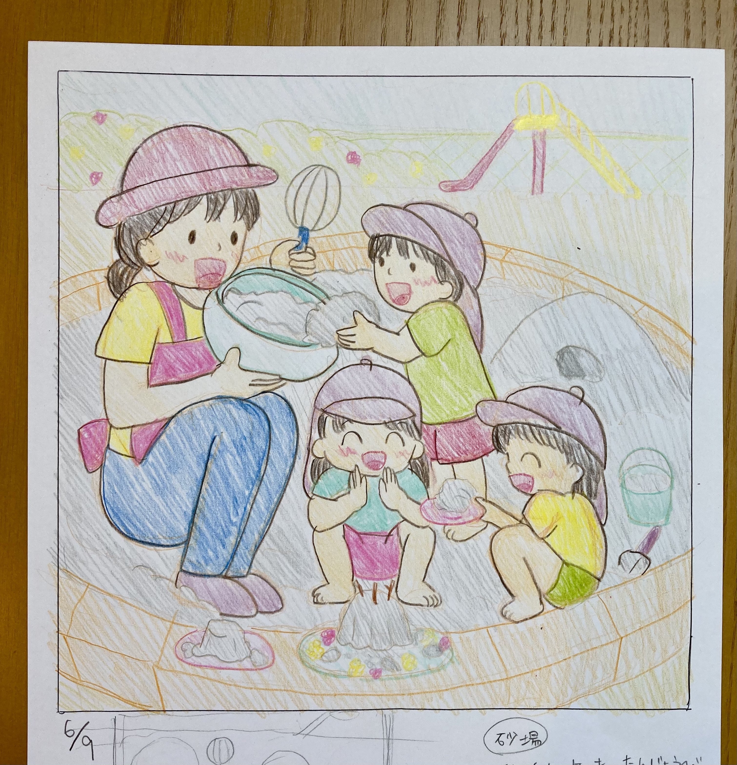 造形練習イラストアルバム その3 おむふみこ Note