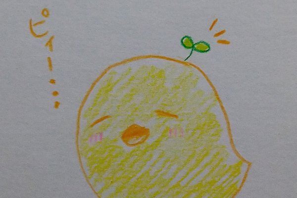 ひよこイラスト の新着タグ記事一覧 Note つくる つながる とどける ひよこイラスト の新着タグ記事一覧 Note つくる つながる とどける