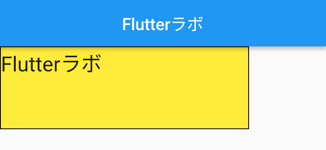 【Flutter】Containerのpaddingとmarginの違い｜Flutterラボ