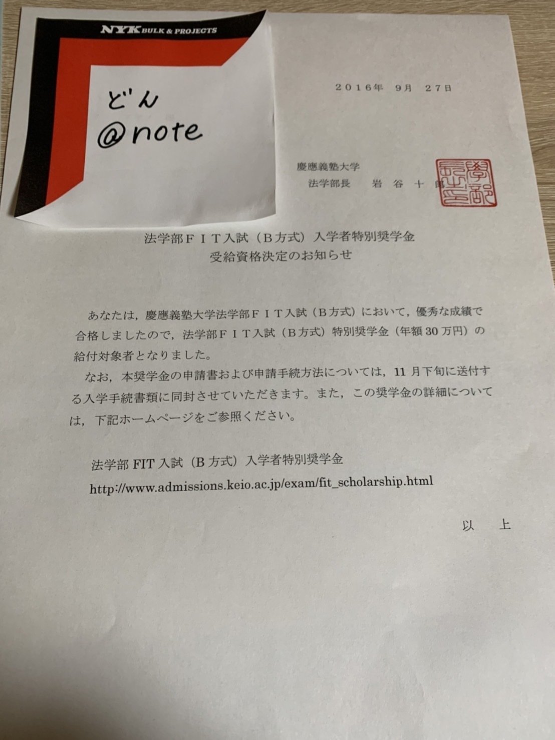 Fit入試二次試験対策完全版 Cmarnica Pl
