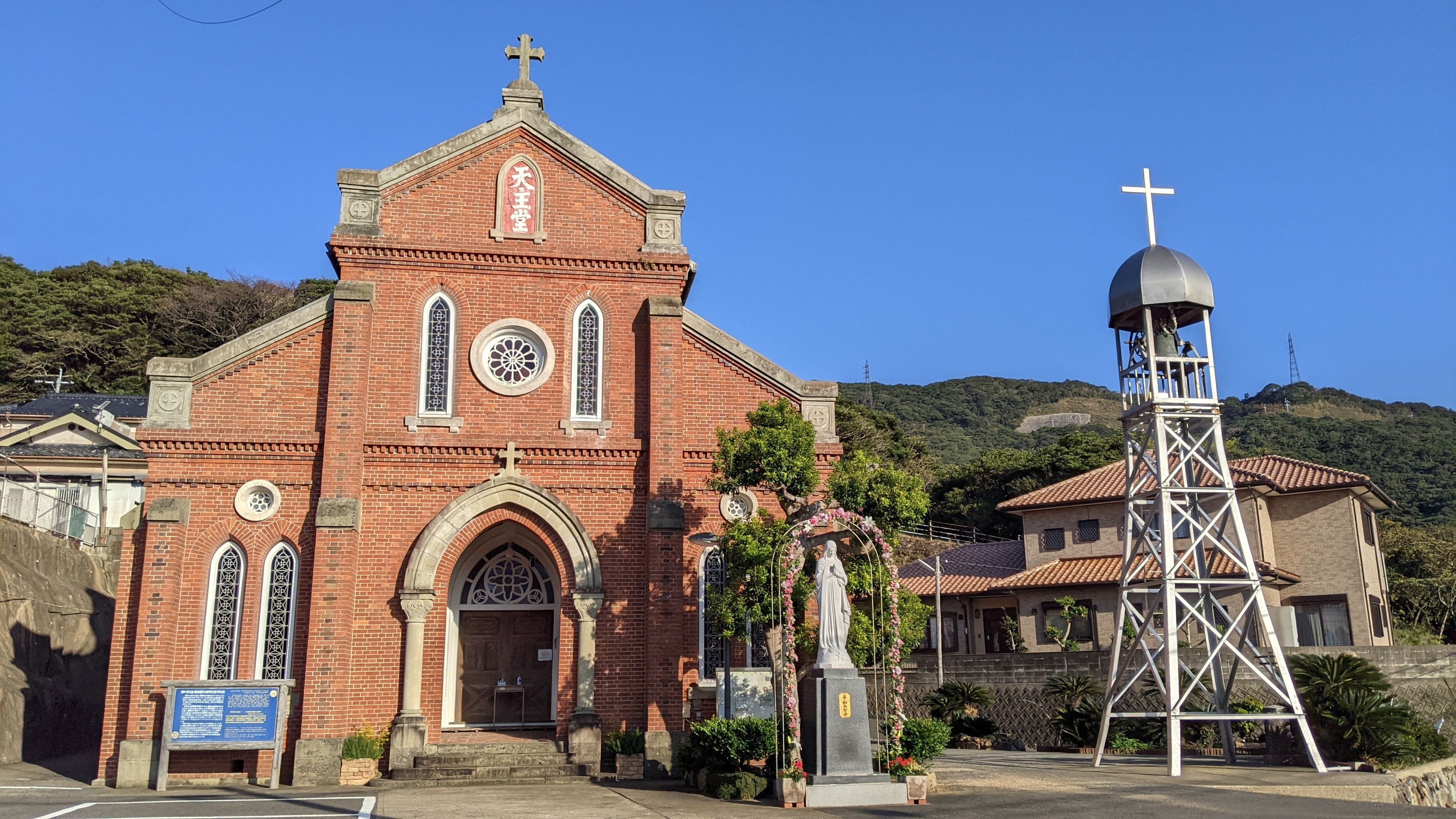 上五島教会巡り（09）青砂ヶ浦天主堂｜町田 奈桜