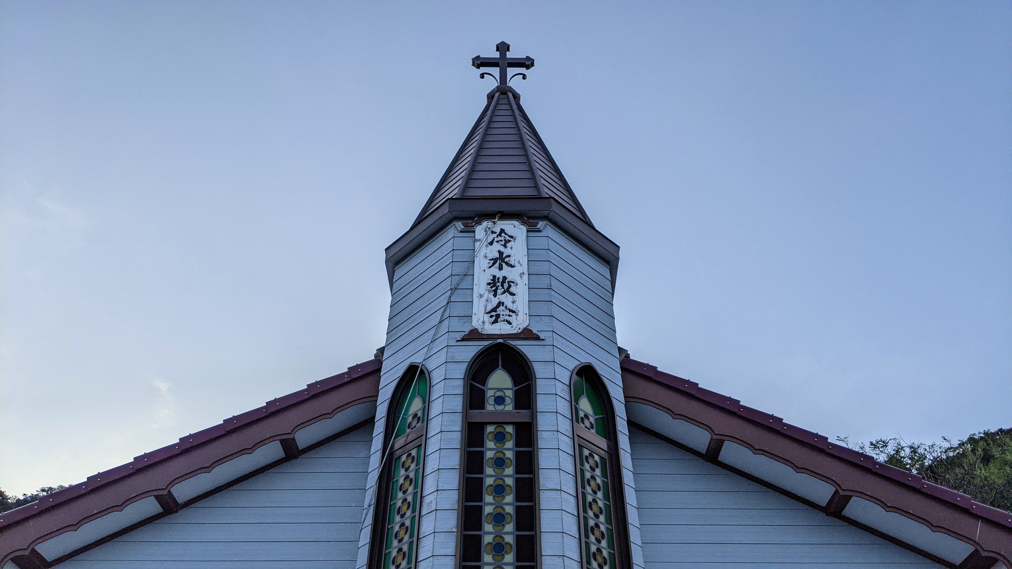 上五島教会巡り（10）冷水教会｜町田 奈桜