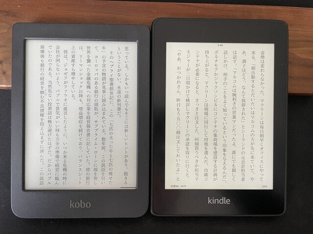 Kobo Libra2が来た｜wag