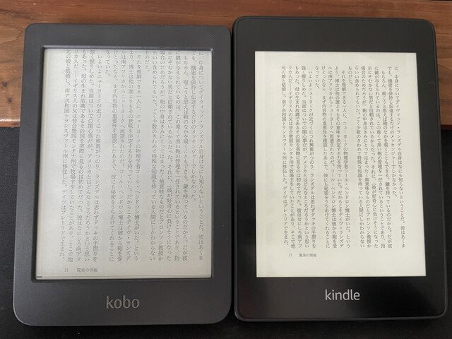 Kobo Libra2が来た｜wag