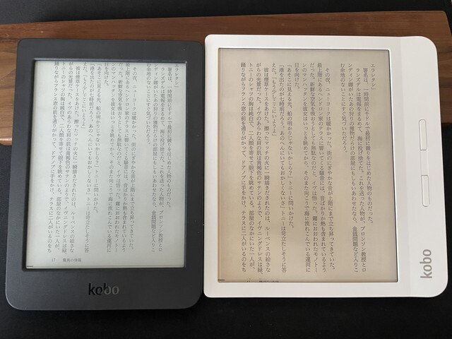 防水電子書籍リーダー「koboaurah2o」ブラックフライデー限定値下げ中 防水カバーとサヨナラして快適にお風呂読書！ 「Kindle Oasis